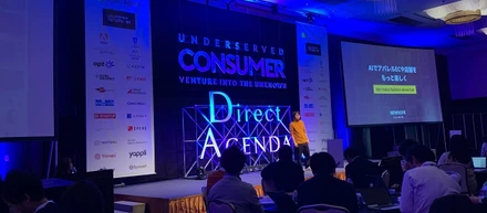 ダイレクトアジェンダ2019の「STARTUP PITCH AGENDA」にて最優秀賞を受賞しました！