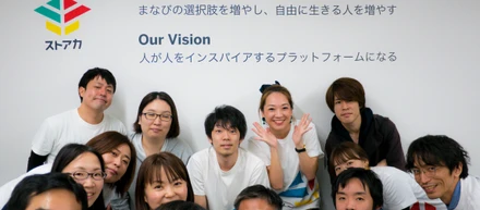 カジュアル面談って何？一期一会の採用プロセス