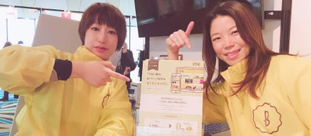 新サービス「ビーノ」を楽天カンファレンスに出展！