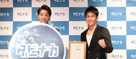 百獣の王・武井壮、株式会社タビナカのCEOに就任？！出会いはランニング中のナンパ？