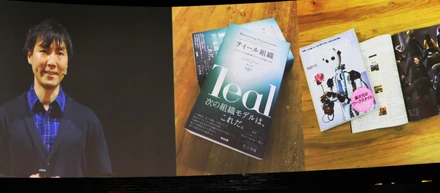 採用の考え方と事業推進部について！