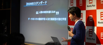 弊社代表鈴木　Cyber Agent主催のピッチに登壇