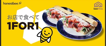 「1FOR1」コンセプトを取り入れたhonestbeeによる新サービス「beeHive」日本初上陸