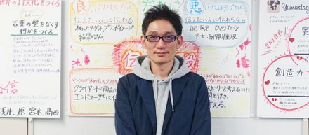 業務のすべてをノウハウ化し、企業価値を最大化する —— ベテラン社員の静かな挑戦