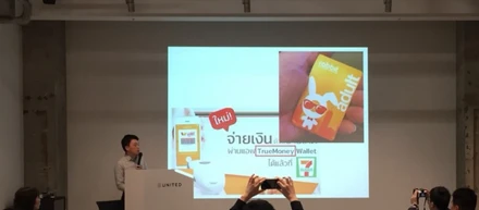 タイ・シンガポール視察報告会を実施しました