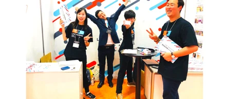 LPブログ：インバウンドマーケットExpo2019に出展してきました！！