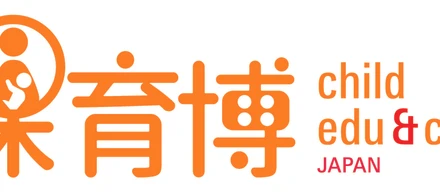 保育博 2019出展！