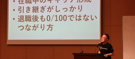 KAIKAカンファレンス2019【特別企画】KAIKA HR Tech ピッチに勝又が登壇しました！