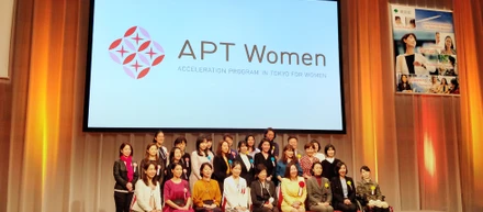 女性のパワーを今、世界に。代表河野がAPT Woman 第3期成果報告会に登壇