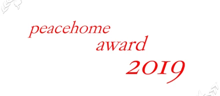 ＰＥＡＣＥＨＯＭＥ　ＡＷＡＲＤ　２０１９