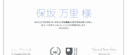 更新しました、意味があるかというと？