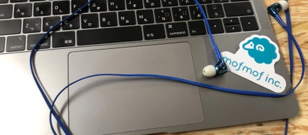 プログラミングしながら音楽聴く？ mofmofの音環境レポート！