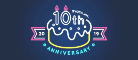 ～笑屋10周年 Anniversary Party ～『同窓会屋の同窓会』を開催しました！