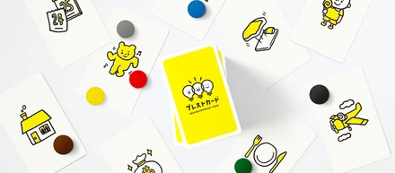 「カヤック流」ブレストを誰でも再現できる 「ブレストカード」発売中。