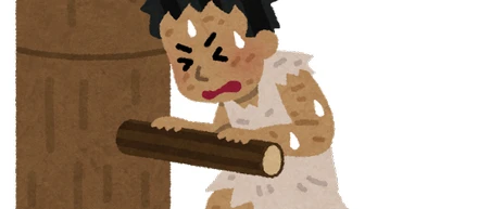 仔細がお伝えできない部分に関して