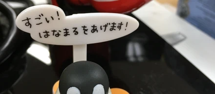 デスクの癒しアイテムたち★