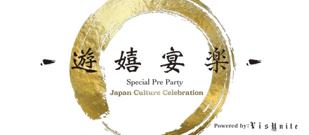 ジャパンカルチャーを盛り上げるイベントの開催をします!!