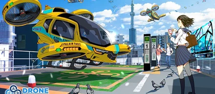 空飛ぶクルマ（UAM）