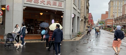台北ー大稻埕