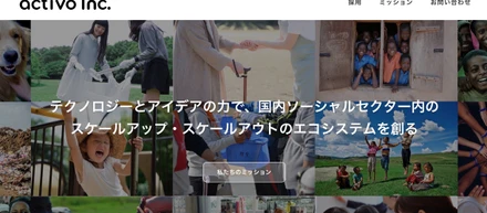 コーポレートサイトを公開しました