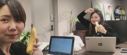 片手にバナナを持ちがち。