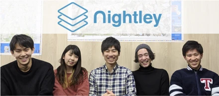 インターン生から見たナイトレイってこんな企業！vol.3