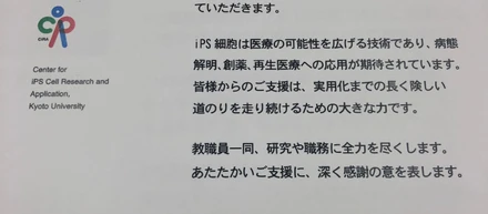 社会貢献への取り組み