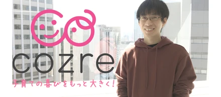 開発サイドからサービスを盛り上げたい！新エンジニアの入社理由とは？