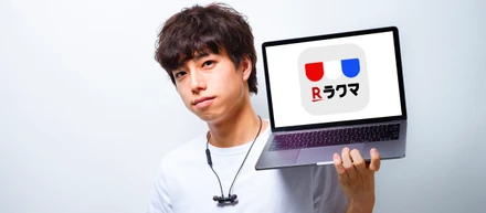 【社員紹介：アプリケーションエンジニア】大企業にいながら新鮮かつ勢いがあるスタートアップの雰囲気を感じながら働ける！
