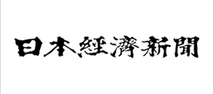 「日本経済新聞、日経電子版」に掲載脱プラ 世界で新素材競争