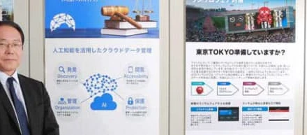 法務のデジタル化、日本は挽回の好機