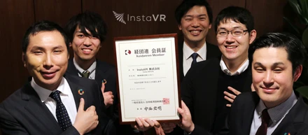InstaVR、経団連に入会致しました！