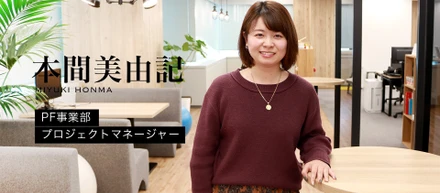 こだわりの敗者復活入社！新潟で証券営業していた私が2年目でベンチャーに飛び込んだ理由