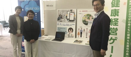 こうべ健康経営会議2019にてプレゼン＆ブース出展をしてまいりました！