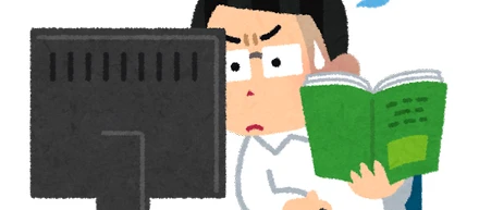 エクセルは友達