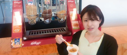 ヘルシーでおいしいシリアル・バーで朝ごはん！（お試し中）