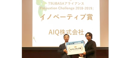 【広報特集】逆境からの大逆転！本当にゼロからTSUBASAアライアンスFinnovation Challengeイノベーティブ賞を受賞しちゃったChief Creative Innovator 高島孝太郎の奮闘記