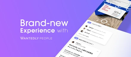 Wantedly People をリニューアルしました！名刺スキャンで相手に関連する情報が出てきます！