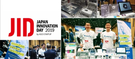 Japan Innovation Day 2019出展レポートmini!