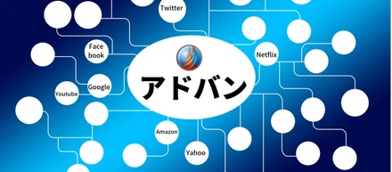 アドバンには週に一回だけ”魔法使い”が現れ、マーケティングのあれこれを教えてくれる話
