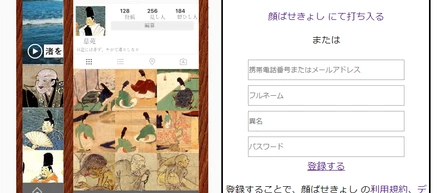 「やがて遣りし」を作ってます。