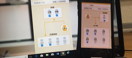 株式会社FP-MYS：北洋銀行からの資金調達のお知らせ