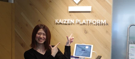 Kaizen Platform インタビュー Vol.2 maiこと山田麻衣【「全員バレー」のチームだから、成長できる】