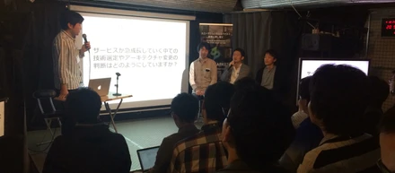 エンジニアイベントを初主催。そして事件は起こった