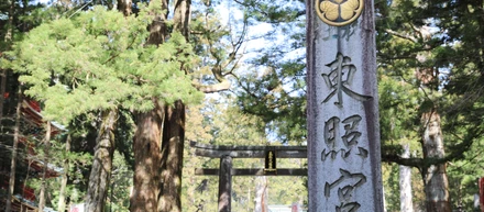 【エンジョイ】【イベントレポート】社員旅行