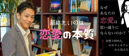 なぜ恋愛メディアはいつまでもSEOに向き合わないのか？