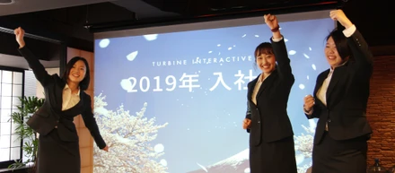 2019年入社式〜Welcome to TURBINE〜
