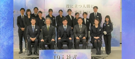 入社ありがとう。