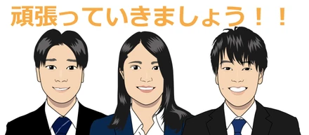 2019年 - 新入社員歓迎会