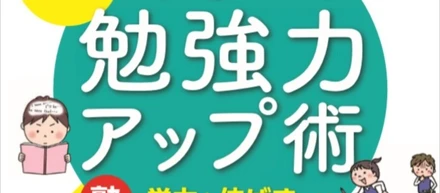 祝！全国３４０以上の図書館の蔵書となりました！！